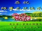 ֹ,ִ󷨵ӹʦ - ִ
