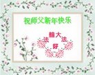 Published on 1/1/2012 ֹ,Сӹʦ - ִ
