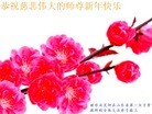 Published on 1/1/2012 ֹ,ǷѺĴ󷨵ӹףʦԪ - ִ
