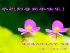 Published on 1/1/2012 ֹ,Сӹʦ - ִ
