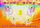 Published on 1/1/2012 ֹ,ӡŴ󷨵Ӽѽʦ - ִ
