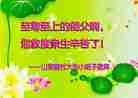 Published on 1/1/2012 ֹ,½󷨵ӹףʦԪ - ִ
