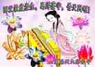 ֹ,ִ󷨵ӹʦ - ִ
