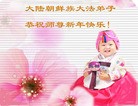 Published on 1/1/2012 ֹ,½󷨵ӹףʦԪ֣ - ִ
