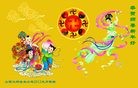 ֹ,ִ󷨵ӹʦ - ִ
