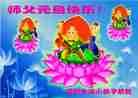 Published on 1/1/2012 ֹ,Сӹʦ - ִ
