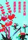 Published on 1/1/2012 ֹ,ӡŴ󷨵Ӽѽʦ - ִ

