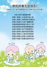 Published on 1/1/2012 ֹ,Сӹʦ - ִ
