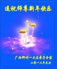 Published on 1/1/2012 ֹ,ϵִ󷨵ӹʦ - ִ
