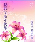 ֹ,ִ󷨵ӹʦ - ִ
