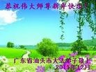 Published on 1/1/2012 ֹ,ϵִ󷨵ӹʦ - ִ
