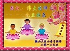 Published on 1/1/2012 ֹ,Сӹʦ - ִ
