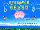 Published on 1/1/2012 ֹ,Сӹʦ - ִ
