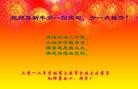 Published on 1/1/2012 ֹ,½󷨵ӹףʦԪ֣ʮһ - ִ
