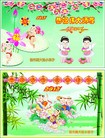 Published on 1/1/2012 ֹ,Сӹʦ - ִ
