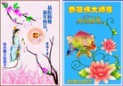 Published on 1/1/2012 ֹ,½󷨵ӹףʦԪ֣һ - ִ
