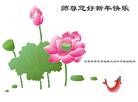 Published on 1/1/2012 ֹ,йиҵ󷨵ӹʦ - ִ
