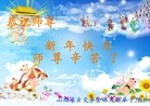 Published on 1/1/2012 ֹ,½󷨵ӹףʦԪ֣ʮģ - ִ
