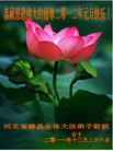 Published on 1/1/2012 ֹ,½󷨵ӹףʦԪ֣ʮģ - ִ
