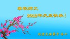 Published on 1/1/2012 ֹ,½󷨵ӹףʦԪ֣ʮģ - ִ
