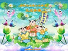 Published on 1/1/2012 ֹ,½󷨵ӹףʦԪ֣ʮģ - ִ
