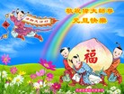 Published on 1/1/2012 ֹ,½󷨵ӹףʦԪ - ִ
