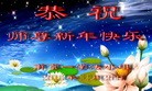 Published on 1/1/2012 ֹ,½󷨵ӹףʦԪ֣ʮ - ִ
