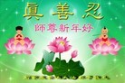 Published on 1/1/2012 ֹ,½󷨵ӹףʦԪ֣ʮģ - ִ
