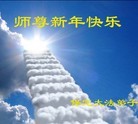 Published on 1/1/2012 ֹ,½󷨵ӹףʦԪ֣ʮģ - ִ
