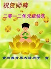 Published on 1/1/2012 ֹ,ϵͳ󷨵ӹףʦԪ - ִ
