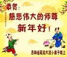 Published on 1/1/2012 ֹ,Сӹʦ - ִ
