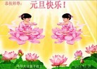 Published on 1/1/2012 ֹ,½󷨵ӹףʦԪ֣ʮ - ִ
