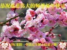 Published on 1/1/2012 ֹ,½󷨵ӹףʦԪ֣ - ִ
