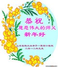 Published on 1/1/2012 ֹ,½󷨵ӹףʦԪ֣ - ִ
