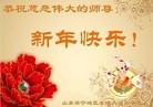 Published on 1/1/2012 ֹ,½󷨵ӹףʦԪ֣ - ִ
