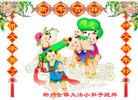 Published on 1/1/2012 ֹ,½󷨵ӹףʦԪ֣ʮ - ִ
