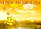 Published on 1/1/2012 ֹ,½󷨵ӹףʦԪ֣ʮ - ִ
