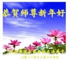 Published on 1/1/2012 ֹ,½󷨵ӹףʦԪ֣ʮģ - ִ
