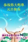 Published on 1/1/2012 ֹ,½󷨵ӹףʦԪ֣ - ִ
