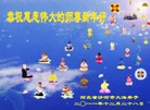 Published on 1/1/2012 ֹ,½󷨵ӹףʦԪ֣ʮģ - ִ
