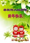 Published on 1/1/2012 ֹ,½󷨵ӹףʦԪ֣ - ִ
