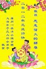 Published on 1/1/2012 ֹ,Сӹʦ - ִ
