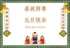 Published on 1/1/2012 ֹ,½󷨵ӹףʦԪ֣ - ִ
