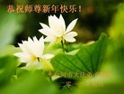 Published on 1/1/2012 ֹ,½󷨵ӹףʦԪ֣ - ִ
