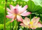 Published on 1/1/2012 ֹ,½󷨵ӹףʦԪ֣ - ִ

