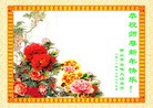 Published on 1/1/2012 ֹ,½󷨵ӹףʦԪ֣ - ִ
