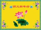 Published on 1/1/2012 ֹ,½󷨵ӹףʦԪ֣ - ִ
