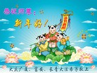Published on 1/1/2012 ֹ,½󷨵ӹףʦԪ֣ - ִ
