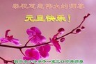 Published on 1/1/2012 ֹ,½󷨵ӹףʦԪ֣ - ִ
