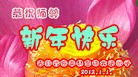 Published on 1/1/2012 ֹ,½󷨵ӹףʦԪ֣ - ִ
